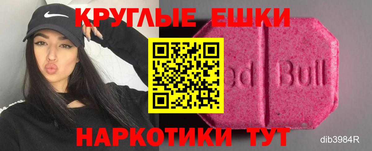 Ecstasy  МЕГА онион  Вход с VPN  ЭКСТАЗИ 99%  Узловая  ЭКСТАЗИ 99% 