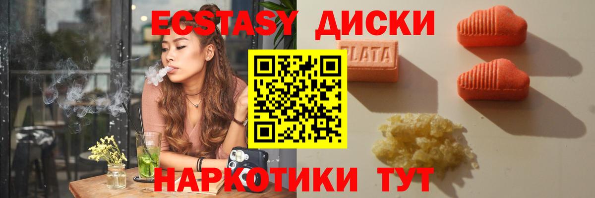 ЭКСТАЗИ бентли Узловая