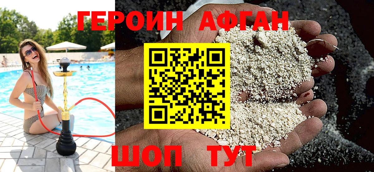 Узловая  Героин VHQ  Героин  Вход с VPN 