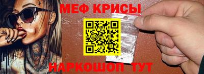 а пвп мука Свободный
