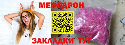 а пвп мука Свободный