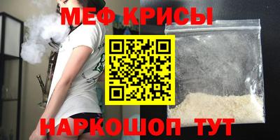 твердый Северобайкальск