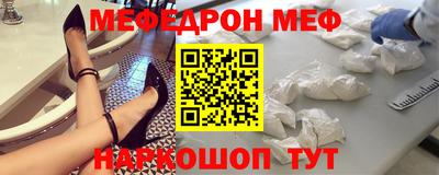 трава Севастополь