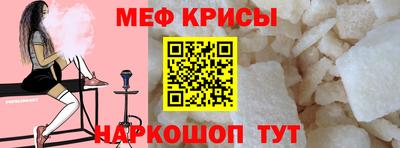 трава Севастополь