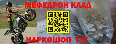 твердый Северобайкальск