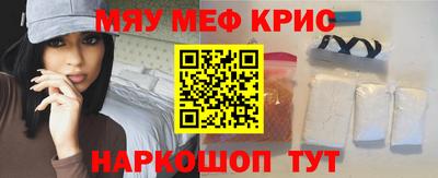 твердый Северобайкальск