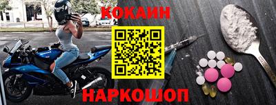 трава Севастополь