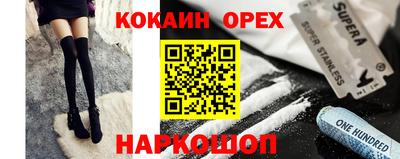 трава Севастополь