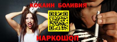 твердый Северобайкальск