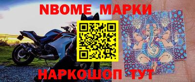 трава Севастополь