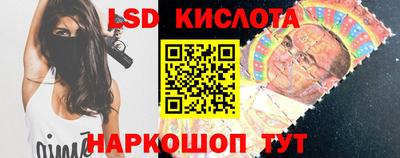 трава Севастополь