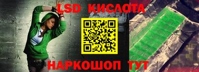 трава Севастополь