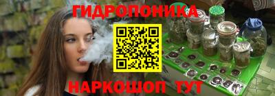 трава Севастополь