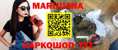 трава Севастополь