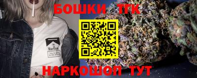 трава Севастополь
