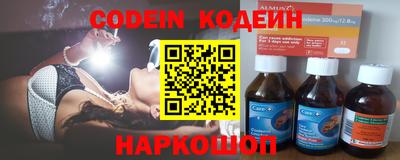 твердый Северобайкальск