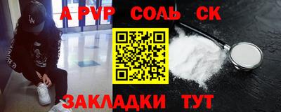 а пвп мука Свободный
