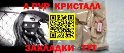 твердый Северобайкальск