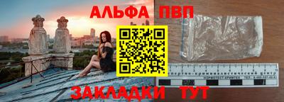 а пвп мука Свободный