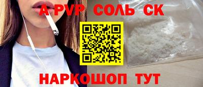а пвп мука Свободный