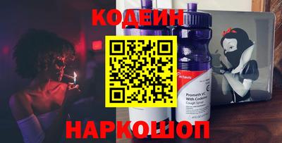 трава Севастополь