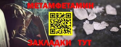 трава Севастополь