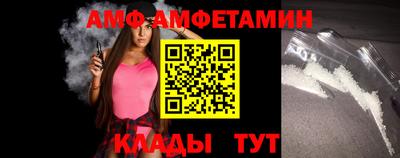трава Севастополь