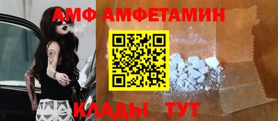 трава Севастополь