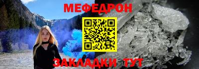 трава Севастополь