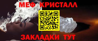 твердый Северобайкальск