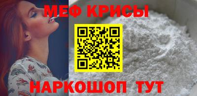 трава Севастополь