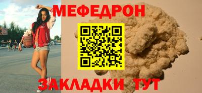 твердый Северобайкальск