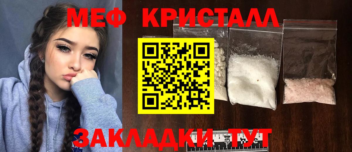 МЕФ Узловая