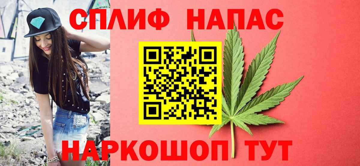 Бошки Шишки LSD WEED  Конопля MAZAR  Узловая  Марихуана марихуана  Вход с VPN 